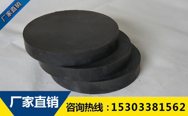 球冠板式橡膠支座